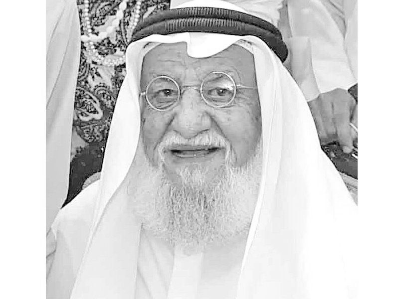 إِنّا لِلَّهِ وَإِنّا إِلَيهِ راجِعونَ
الله يرحمك يا العم #محمد_المنيع 

خبر فاجع وحزين واللهُم لا اعترض على امرك 💔