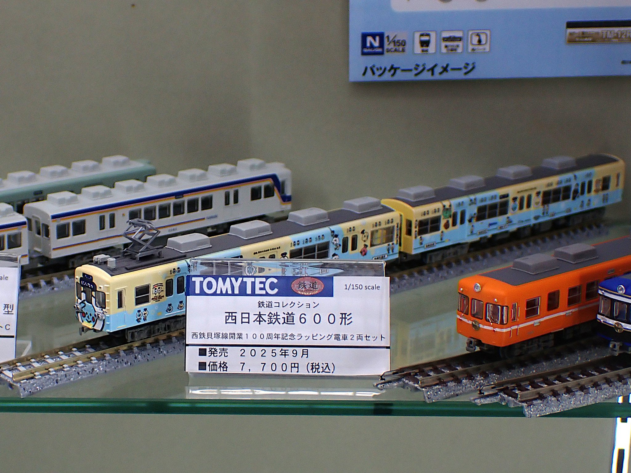 岩田製 は 国鉄 昭和 レア コレクター コレクション 鉄道 71BuJ-IeNDL._UF894,1000_QL80_.jpg