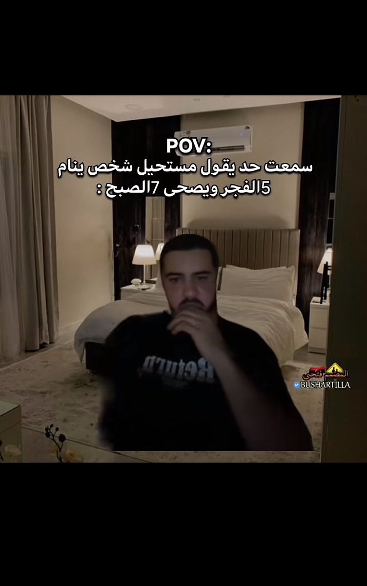 شلون عادي مابهى شي