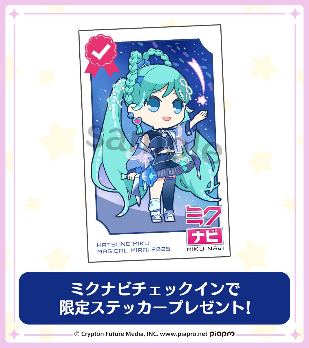 希少 初音ミク なぞの音楽すい星 ミクコレ TGS 2014 限定 缶バッジ canb_2_ebbdd0b6-7504-4fde-9481