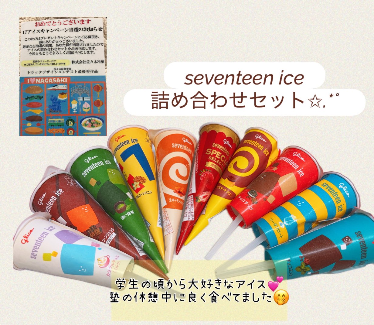 ルナ（プロフ必読お願いします）ページ ◇ルナ (プロフ更新必読