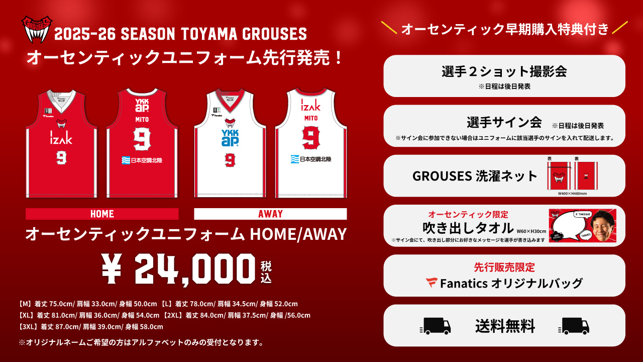 【非売品】静岡 ユース ユニフォーム セット【状態最良高】 非売品】静岡 ユース ユニフォーム セット【状態最良高】