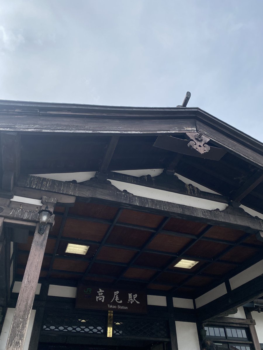 おはよう高尾ございます
大分出遅れた