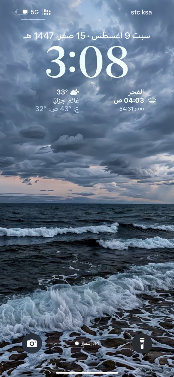 سِهام tweet media