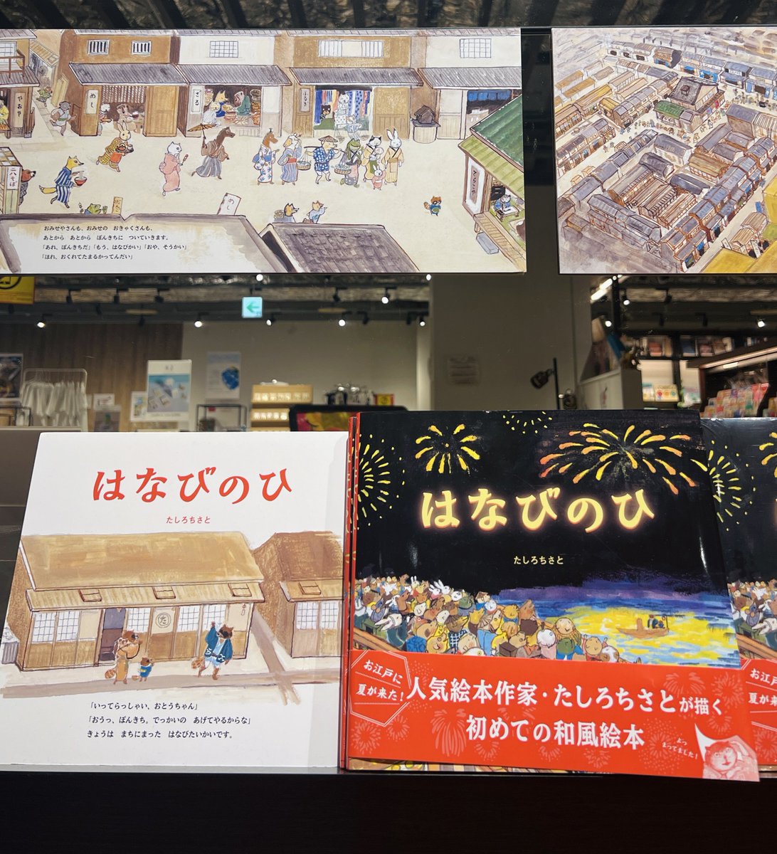 喜嶋帝童　四緑木星のあなたへ　佼成出版社　2015年発行　文庫サイズです 喜嶋帝童四緑木星のあなたへ佼成出版社2015年発行文庫サイズです
