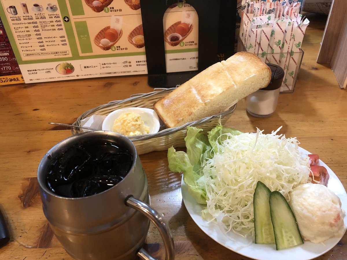 忙しくてなかなか
投稿できず
ごめんなさい🙇‍♀️。
やっと🌻夏休みで
ゆっくりできるので
リフレッシュを兼ねて
🚗お出かけ中‼️
今日は屋外プールで
泳いできます😃。
