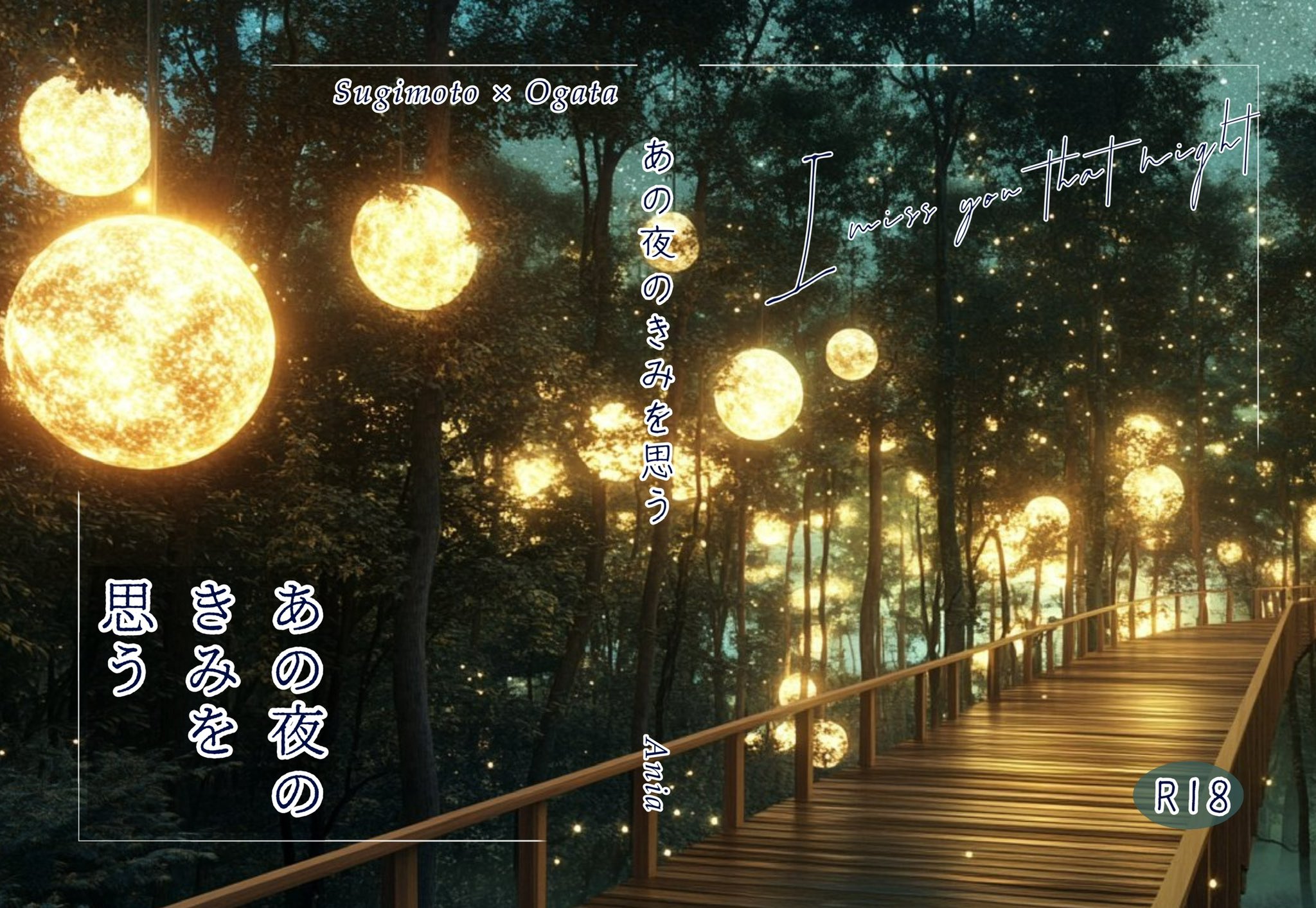 アニア (@extinguisher917) / X