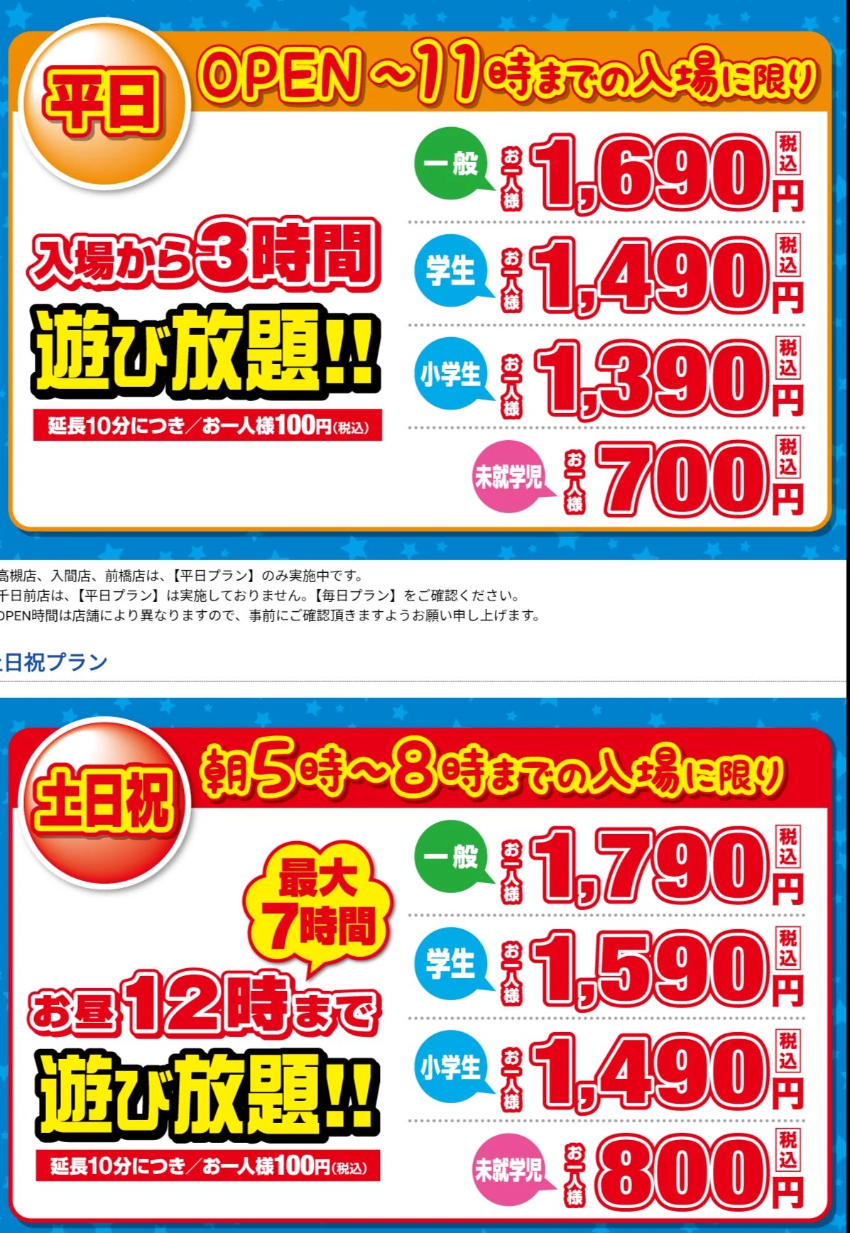 活動歴および当時の関連ビジュアル記録