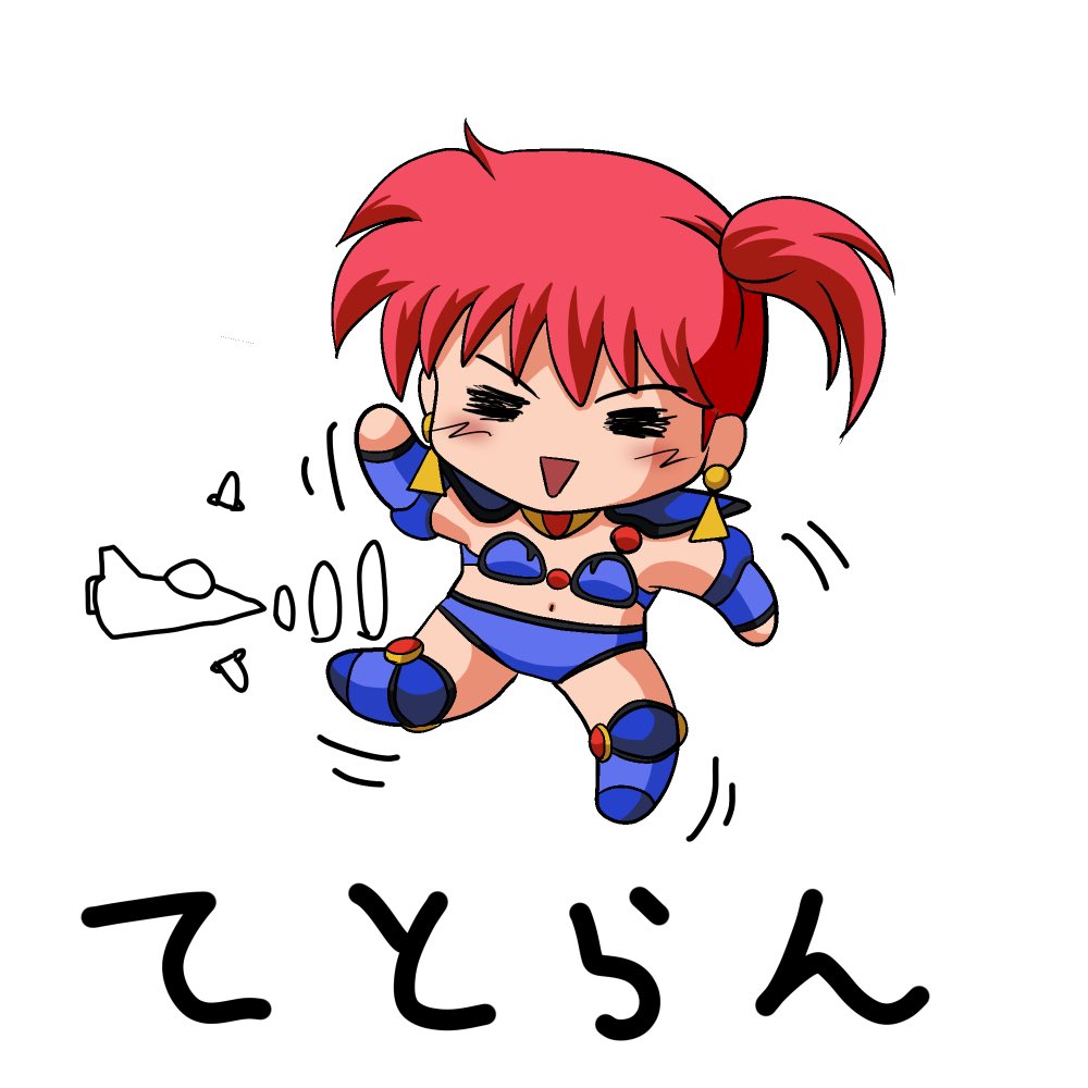 <a href="/fukaziroh730/">フカ次郎</a> なんかついてきてるww
次の帰宅時はコイツかな
↓↓↓