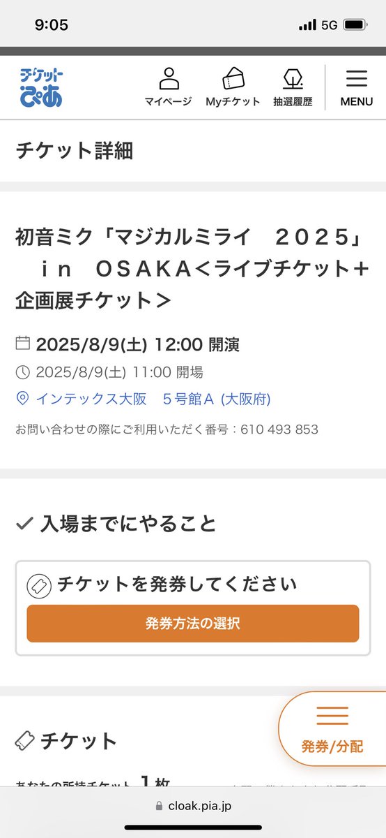 OTM_DIVA's tweet photo. いくぜ https://t.co/IboI7xxJZP