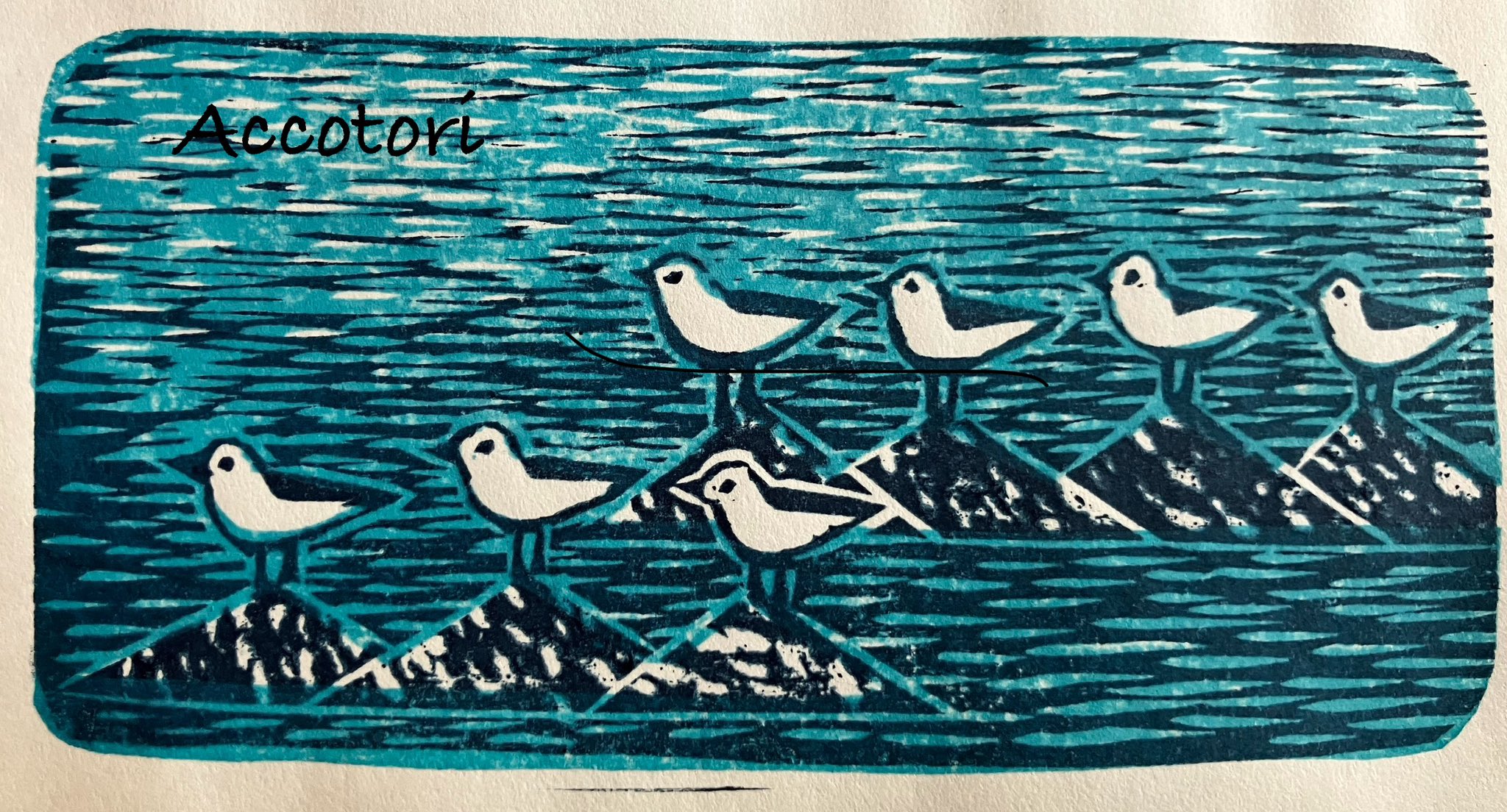 版画　鳥　とり2　コーロー 版画 鳥 とり2 コーロー