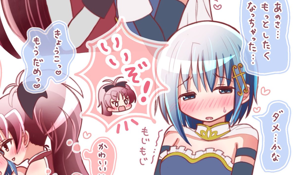 宣伝載せておきます☺️この絵はFANBOXで先月載せた物です!FANBOXでは絵の先行公開、限定イラストの閲覧、取り置き、先行通販、アナログ絵のプレゼントなどさせて頂いております🌸応援してくださる方に感謝しています…!🙏

画像はXには載せてない限定イラスト達です‼︎ https://t.co/SH6PtjPV40 