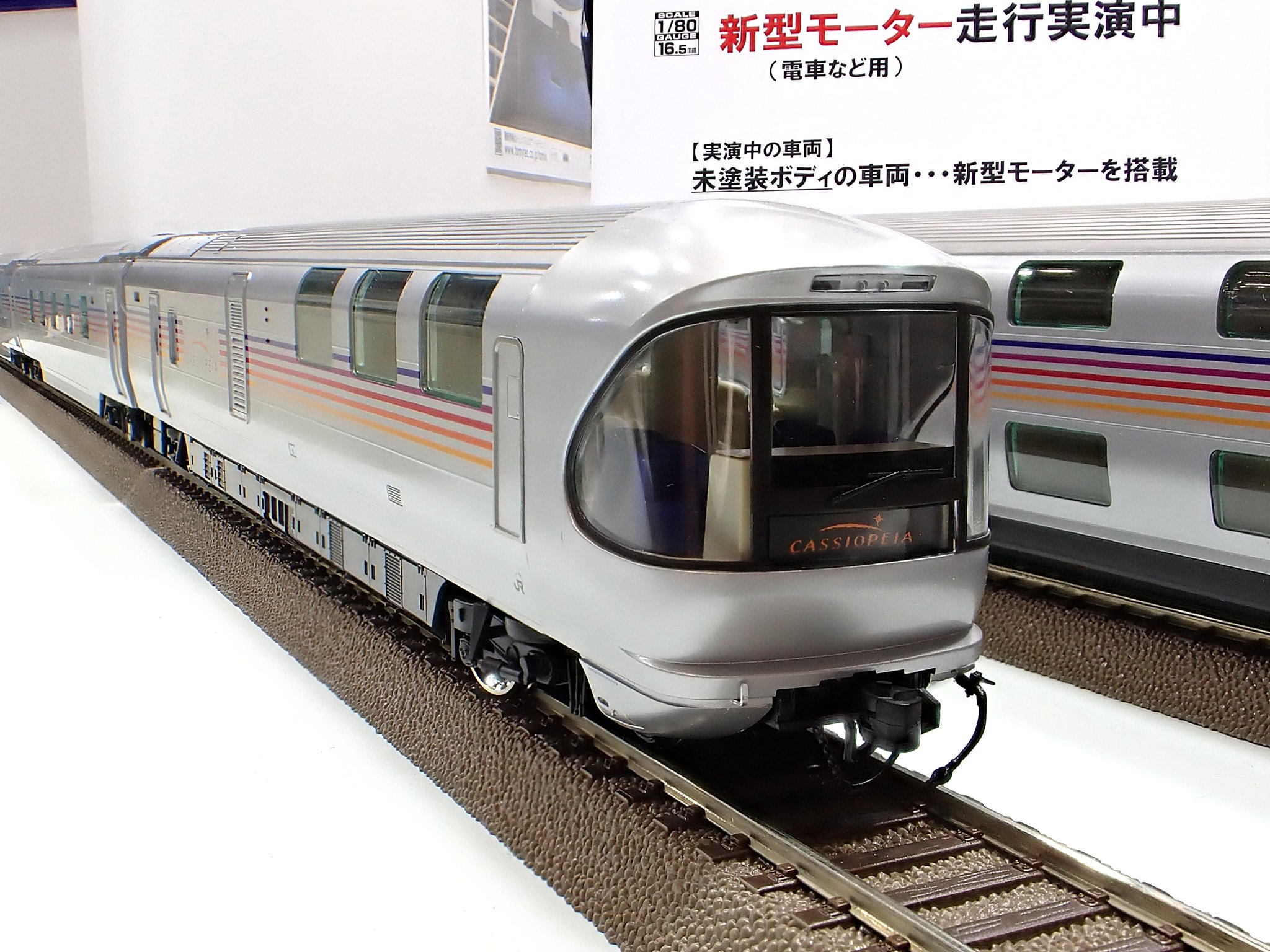 NgaugeJP - 横濱模型 on X: 