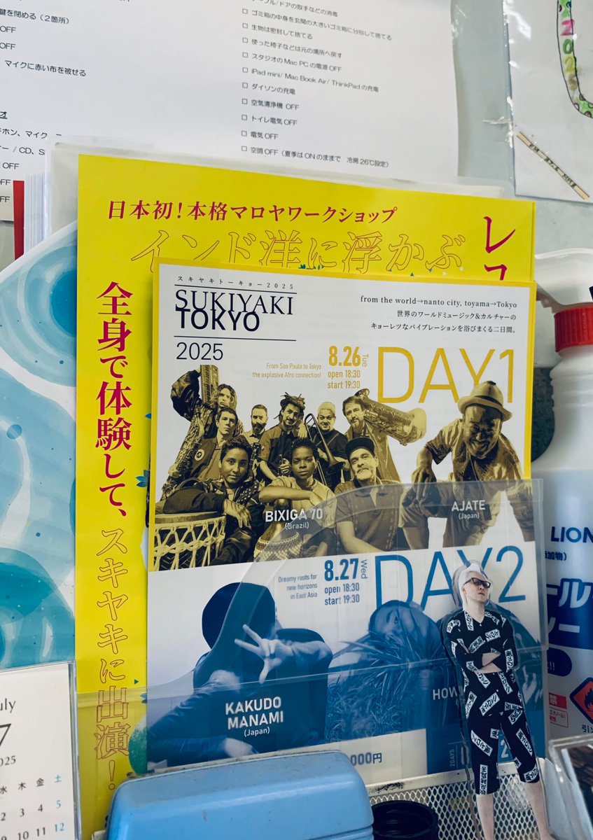 【告知】
明日8/10(日)17:00～ #熊谷悠一アワー 放送です。過酷な気候が続きますね。できるだけ涼しくして何とか乗り越えましょう。今週もライヴ情報や新作を中心に、音楽たっぷりでお届けします。#渋谷のラジオ は公式サイト/スマホアプリ「Radimo」で全国から聴取できます。
shiburadi.com