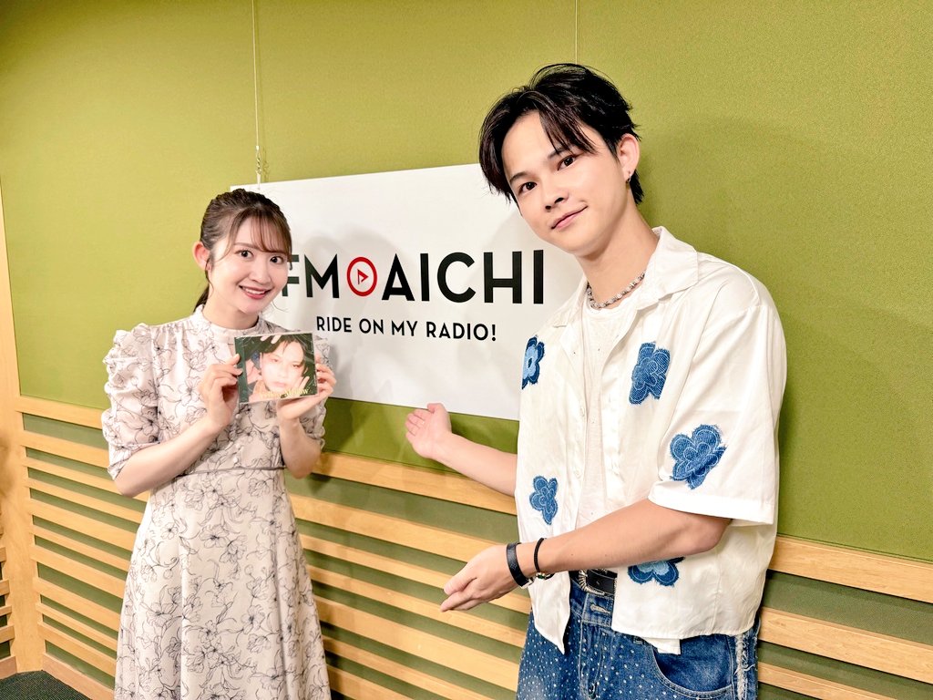 この後 午前9:30～は #FMAICHI
沢井里奈のさわやか #さわーたいむ

今回は 6月6日に 2ndミニアルバム
｢Yellow Mellow｣をリリースした
シンガーソングライターの
#森本爵 さんをゲストにお迎えします

◆radiko
radiko.jp/share/?sid=FMA…