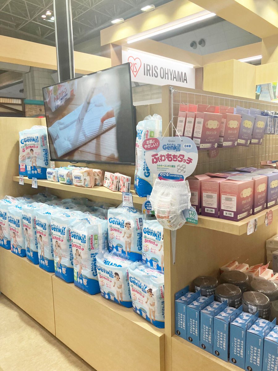⭐︎包装不要及び直接受け取りの方限定5,000円割引可能⭐︎ アイリスオーヤマゴミ箱 アイリスオーヤマ株式会社【公式】 (@irisohyama_info) / X