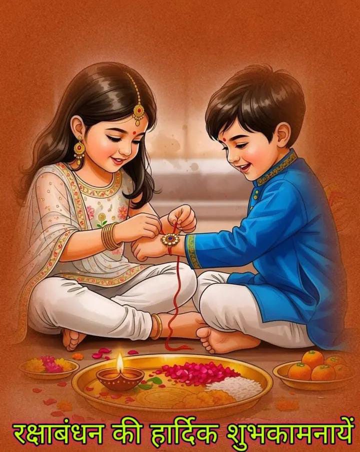 Ex family ke sabhi doston ko Bhai bahan ke mhaprv rakshabandhan ki hardik shubhkamnaen 
#HappyRakshaBandhan
