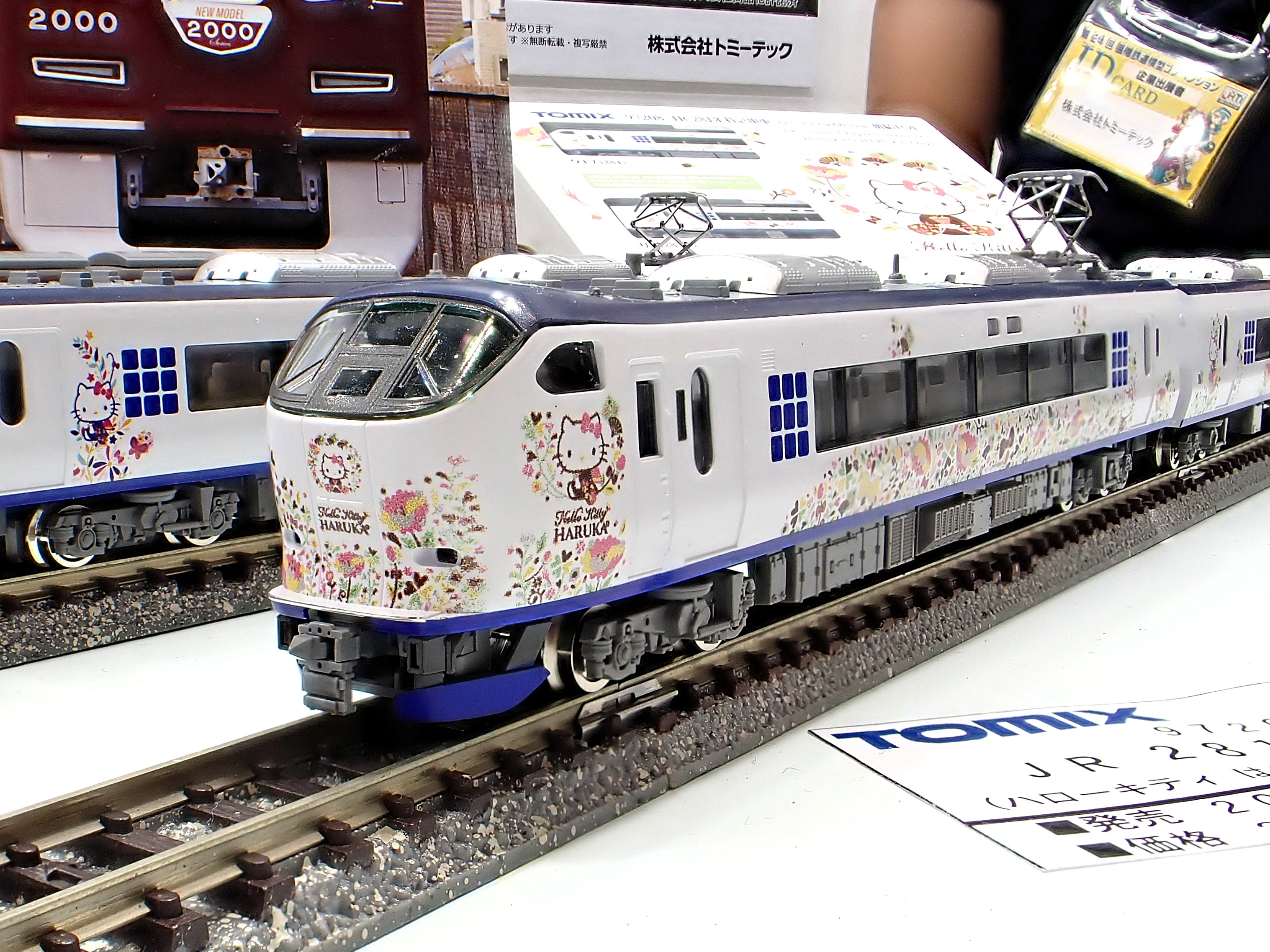 ま*り様 鉄道模型詰め合わせB NgaugeJP - 横濱模型 on X: 