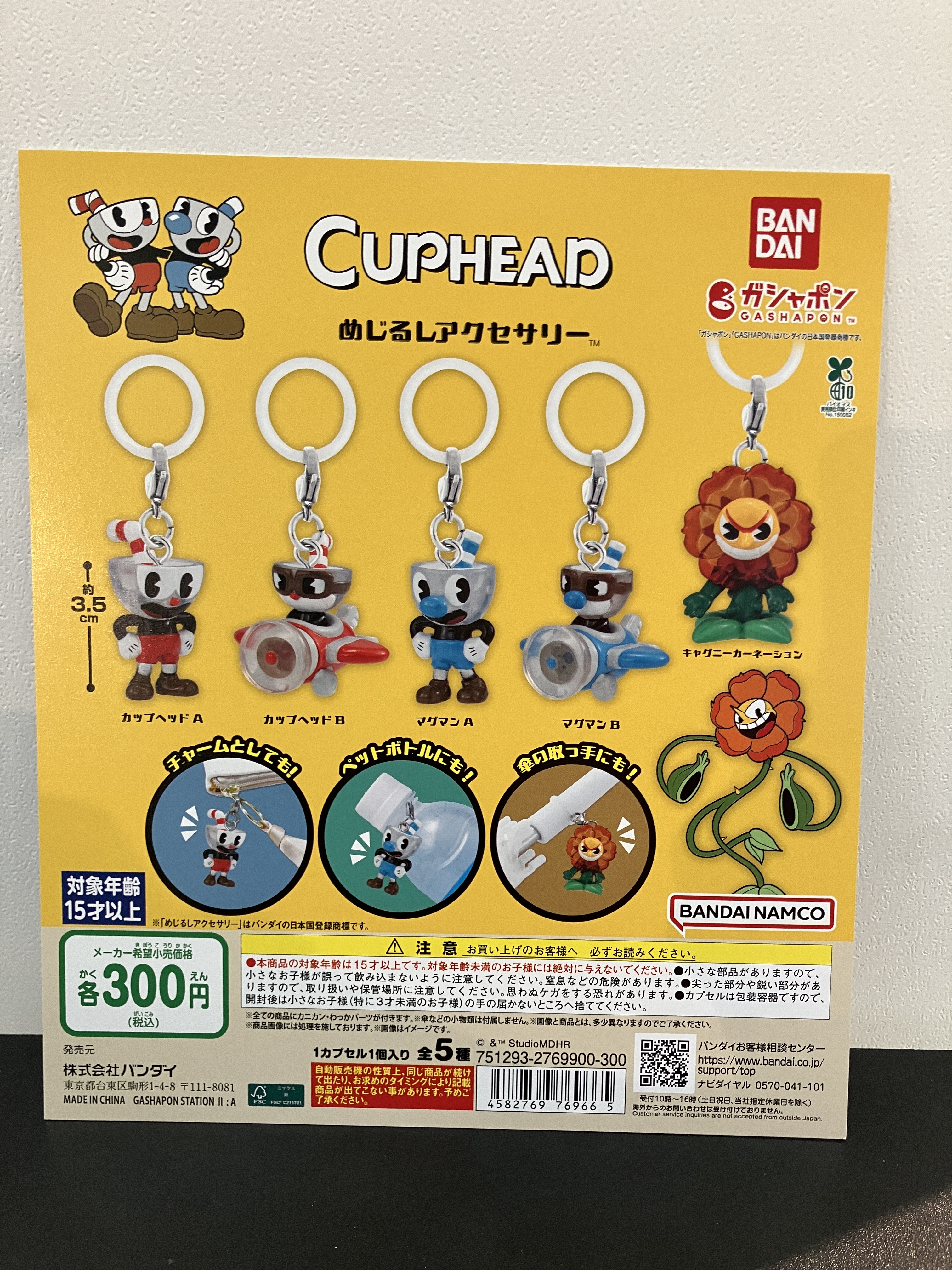 ミャクミャク　マスコット　バッジ　ガチャセット 公式】2025大阪・関西万博マスコットキャラクターミャクミャクの