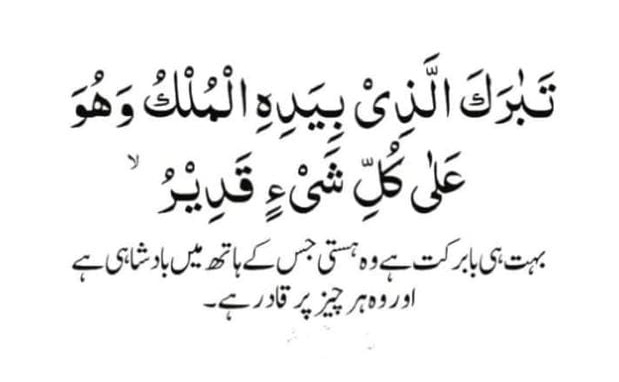 بیشک 
السلام علیکم ورحمتہ اللہ وبرکاتہ 🤍