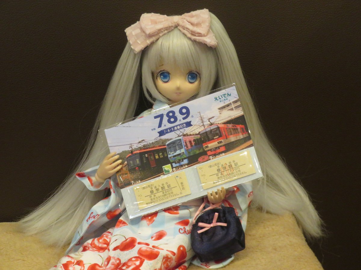 ウッシー♡こちら確認用♡専用ページです！43本オーダー☆ ニッシー (@MlsmJ92Lduu0TLC) / X