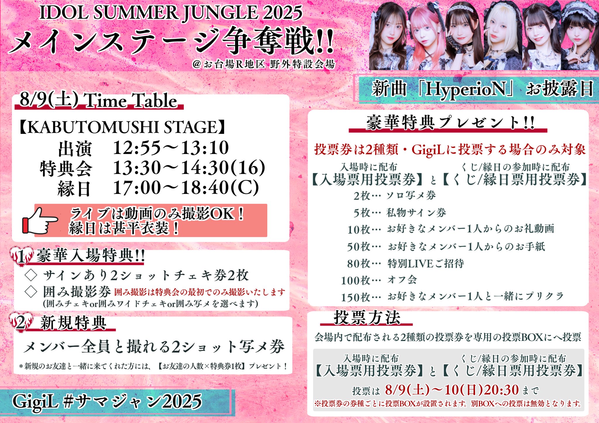 GigiL【公式】 on X: 