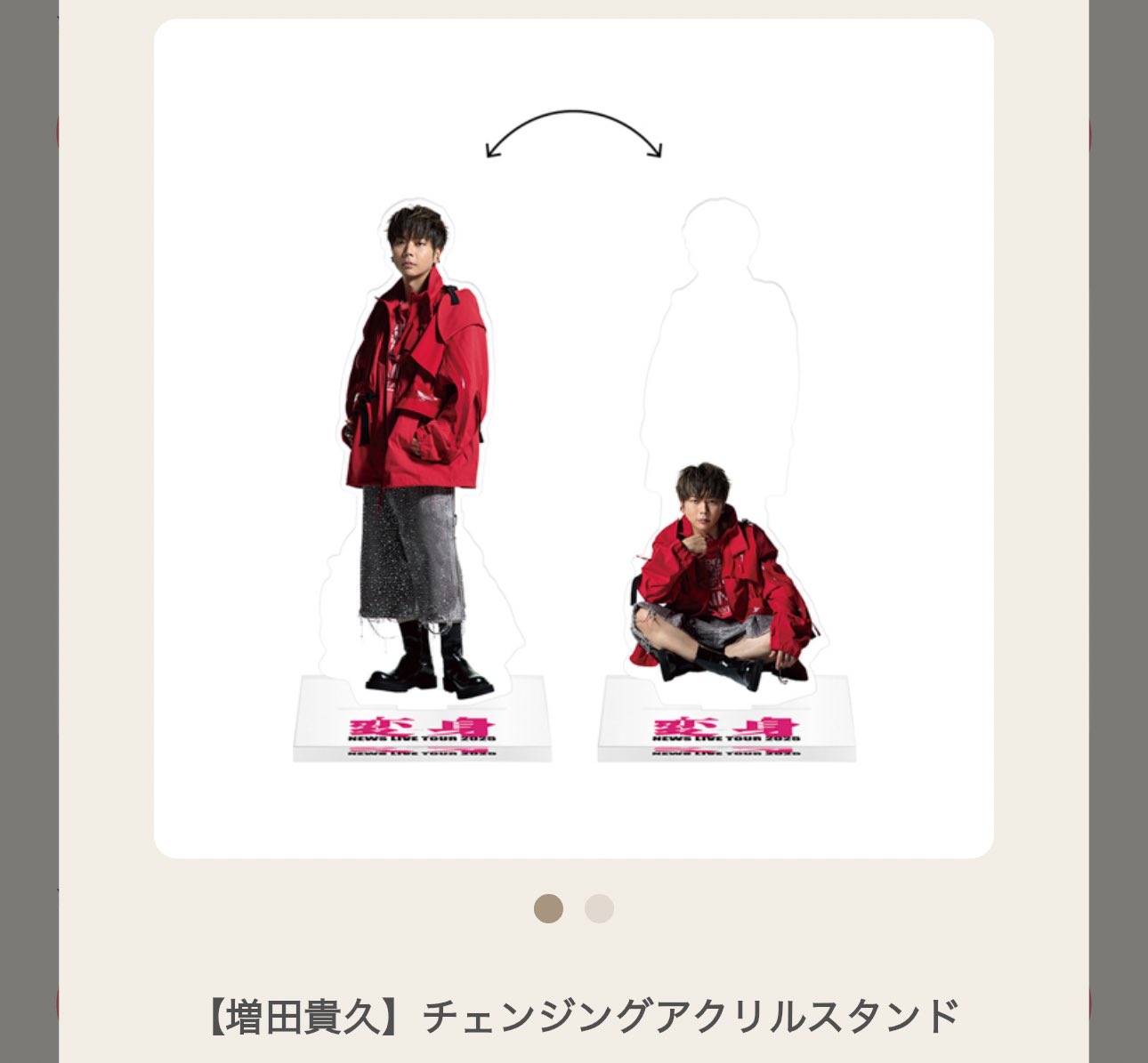 き♡ on X: 