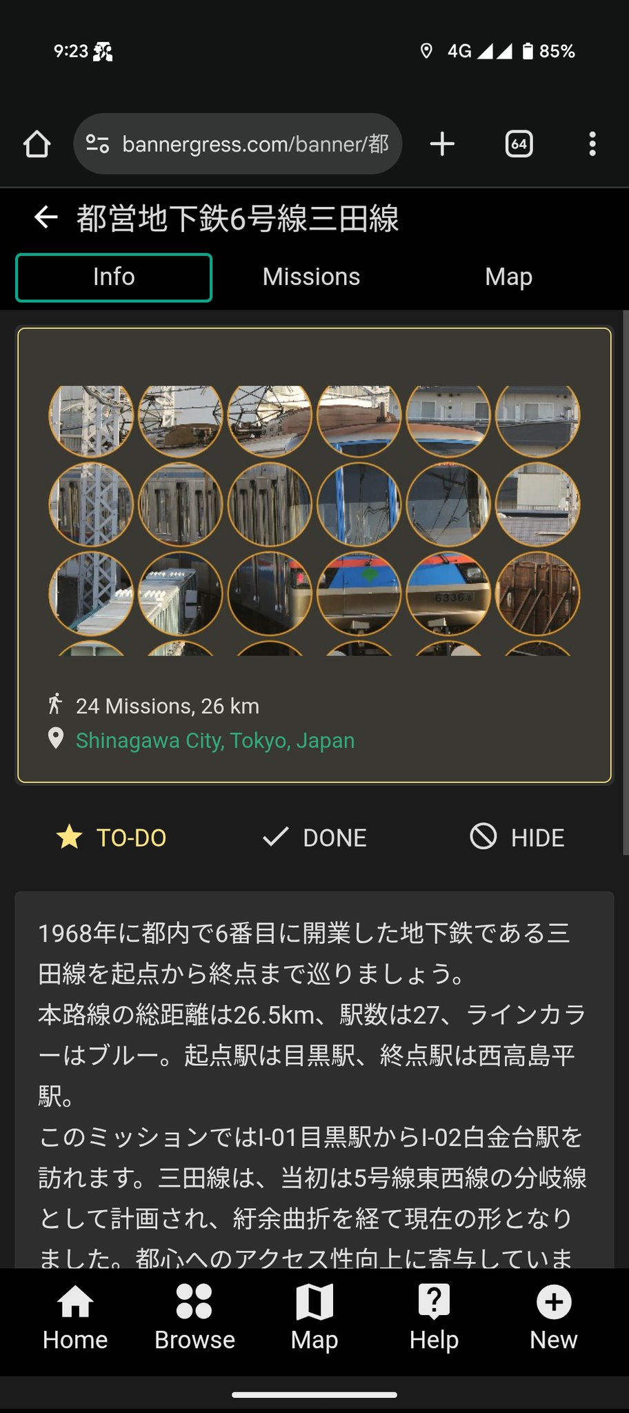 こま on X: 