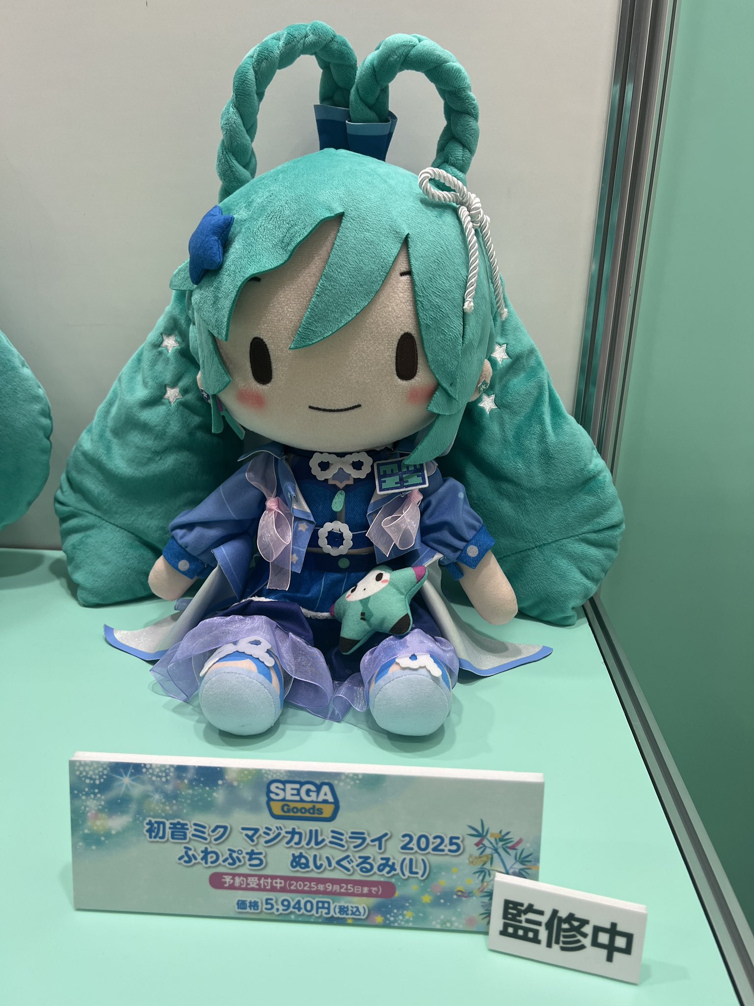 【未開封品】初音ミク マジカルミライ 2024 ふわぷち ぬいぐるみ L 初音ミクシリーズ 初音ミク マジカルミライ2024 ふわぷち