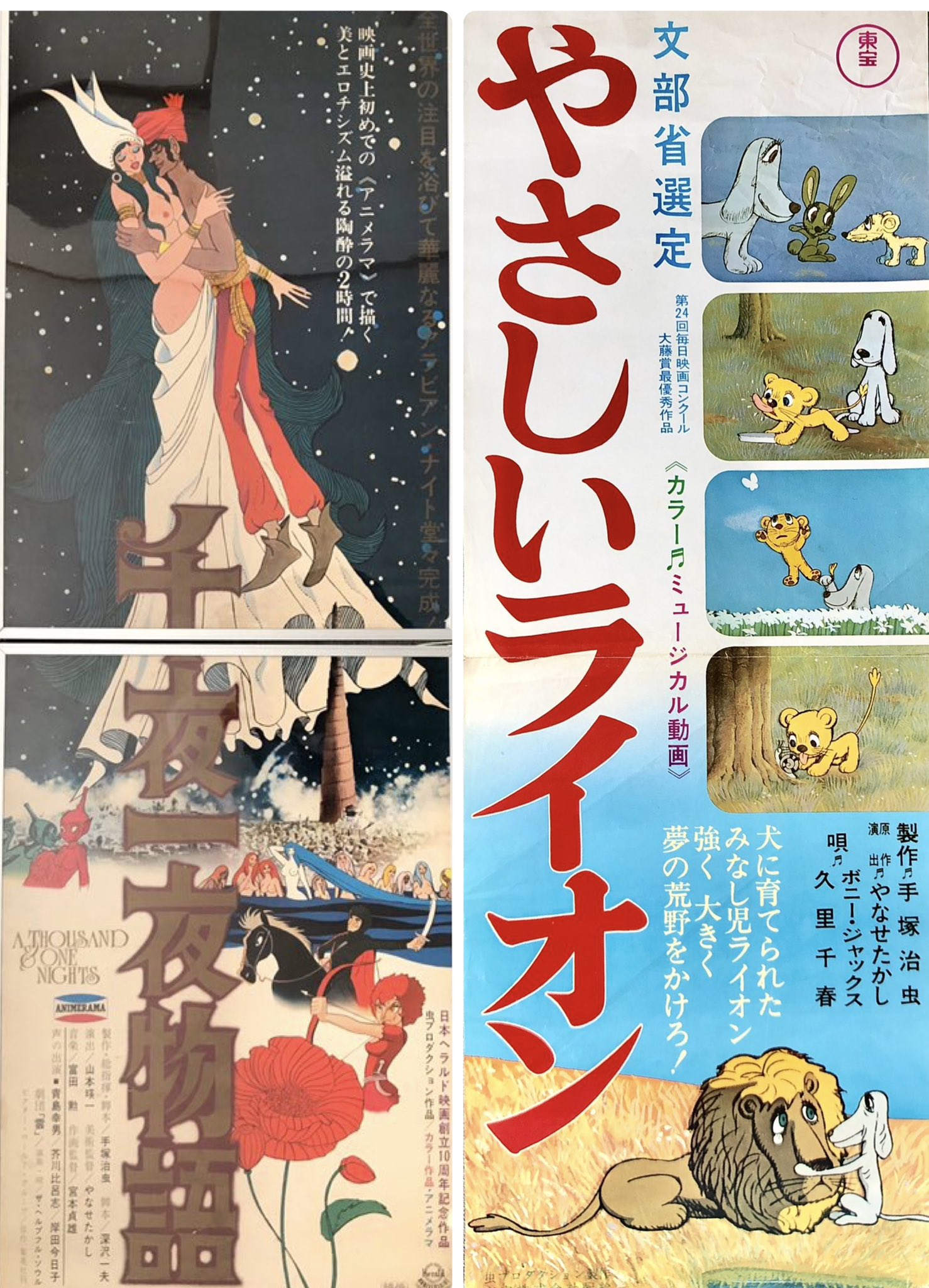 夜野ムクロジ　先生　アート作品　1 IFUJI 展示販売会のお知らせ ​ 9月28日（日）まで、京都・CORNER