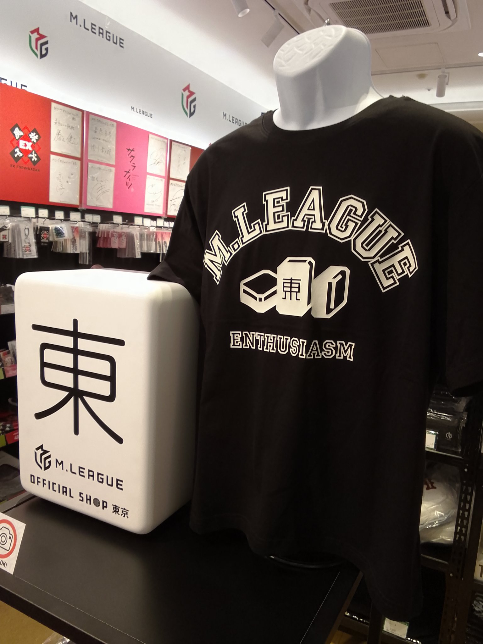 Mリーグ　麻雀　店舗限定パーカー　札幌限定　XL　ホワイト　新品 Mリーグ 麻雀 店舗限定パーカー 札幌限定 XL ホワイト 新品 麻雀