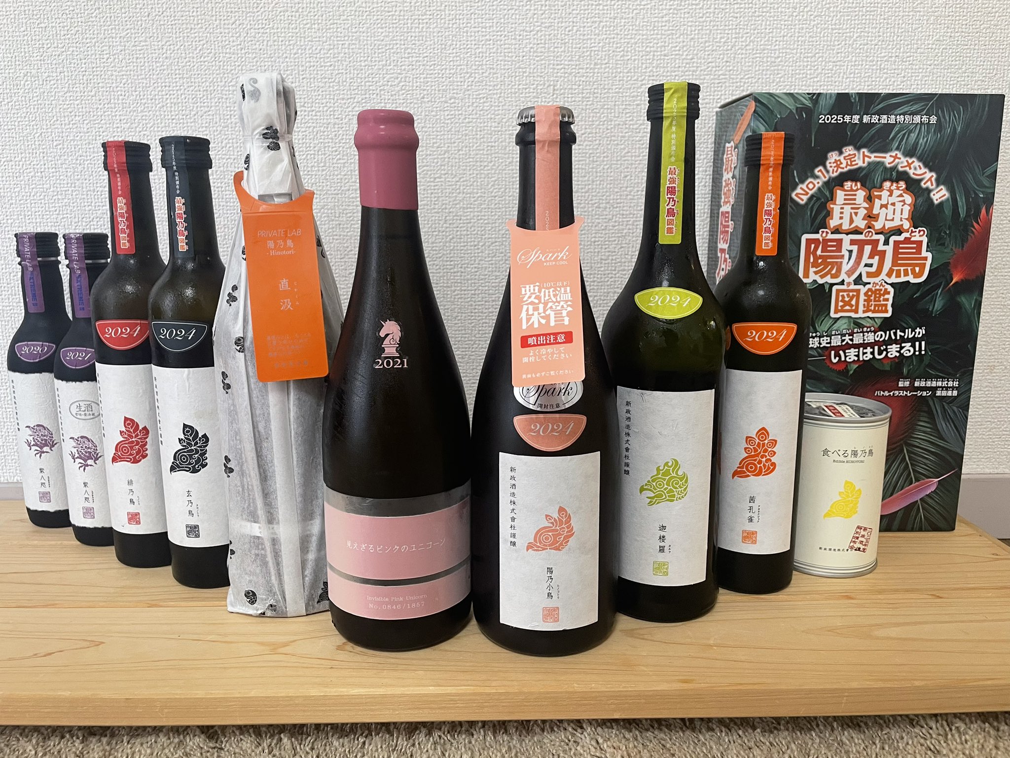 新政酒造　頒布会2021年part3 2本セット計４本 新政 頒布会 2025 第三弾｜Yahoo!フリマ（旧PayPayフリマ）