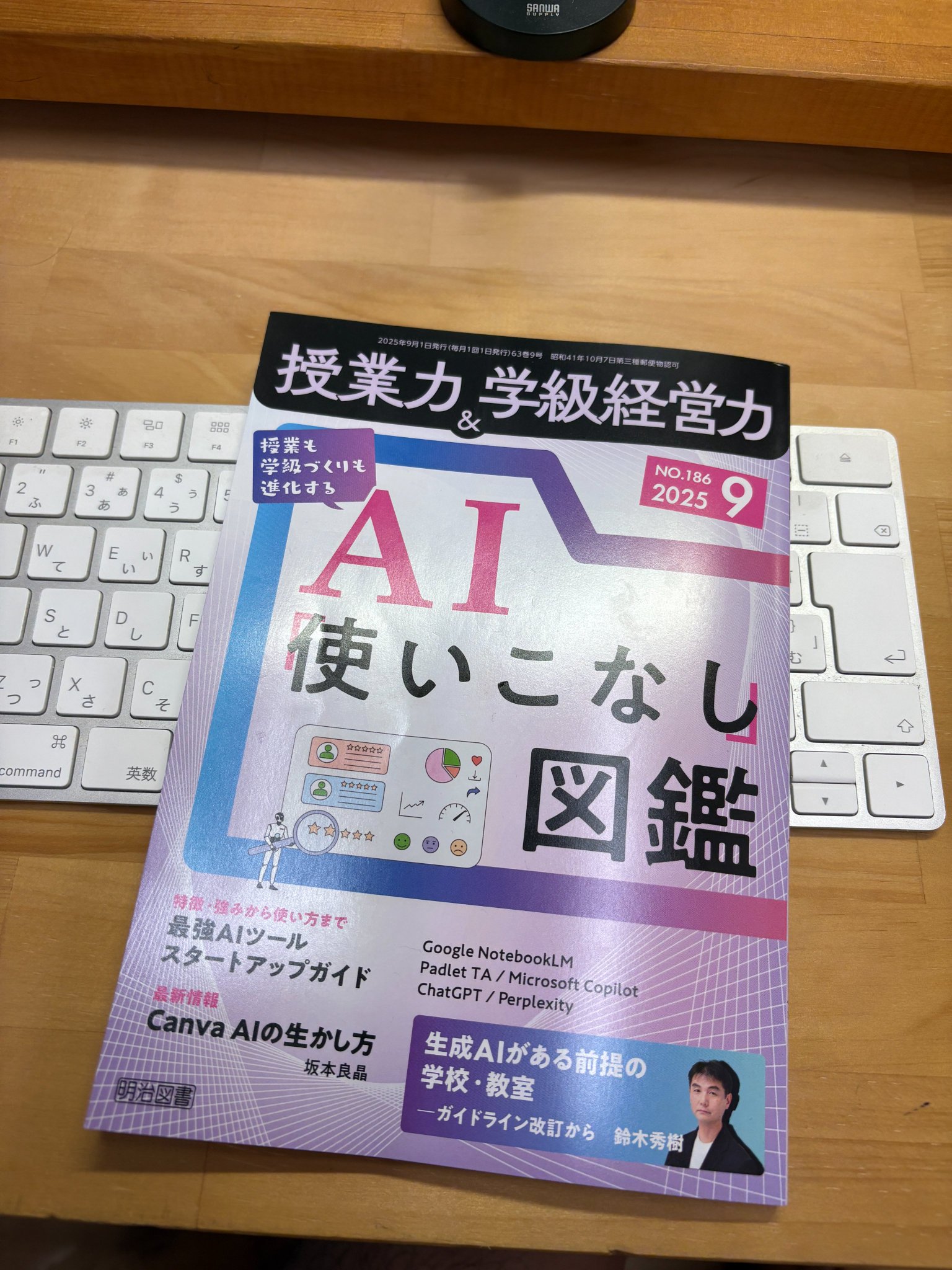ささ on X: 