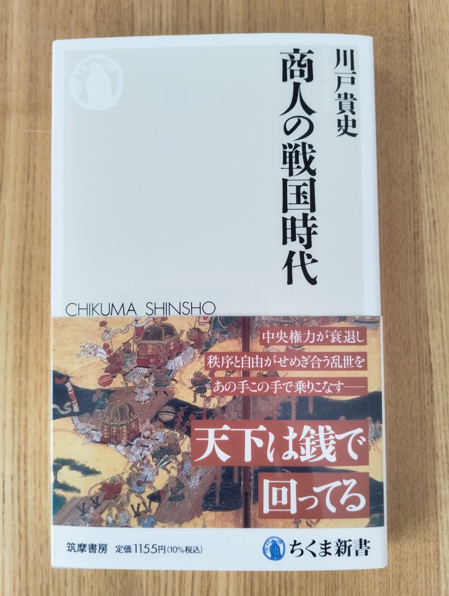 新装版 講座 禅 【全8巻セット】筑摩書房 新装版 講座 禅 【全8