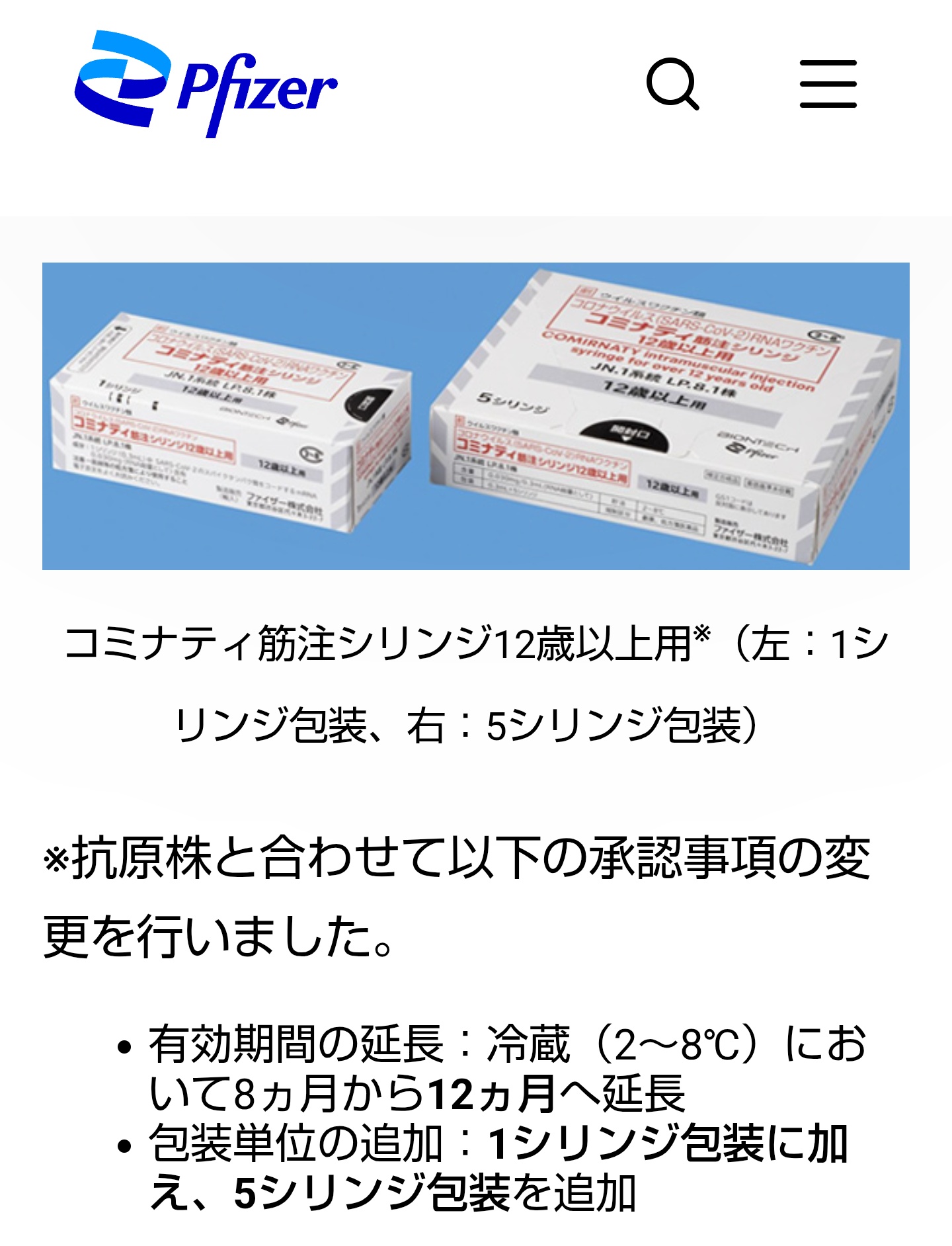 フットボールネーション 1-19巻 全巻 関連本 4冊 全23冊
