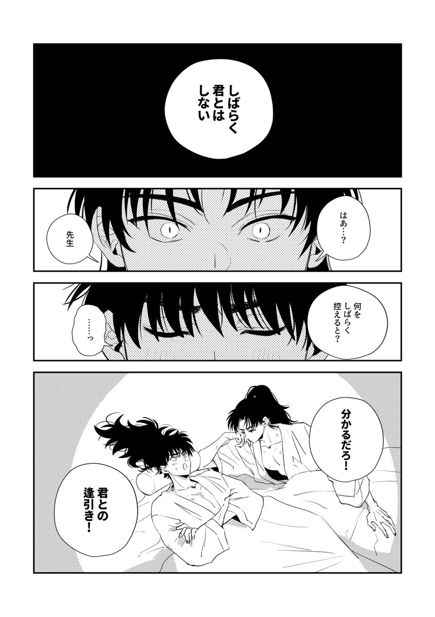 1/5 原利土 ※中略を含みます | ゆぶみ さんのマンガ | ツイコミ(仮)