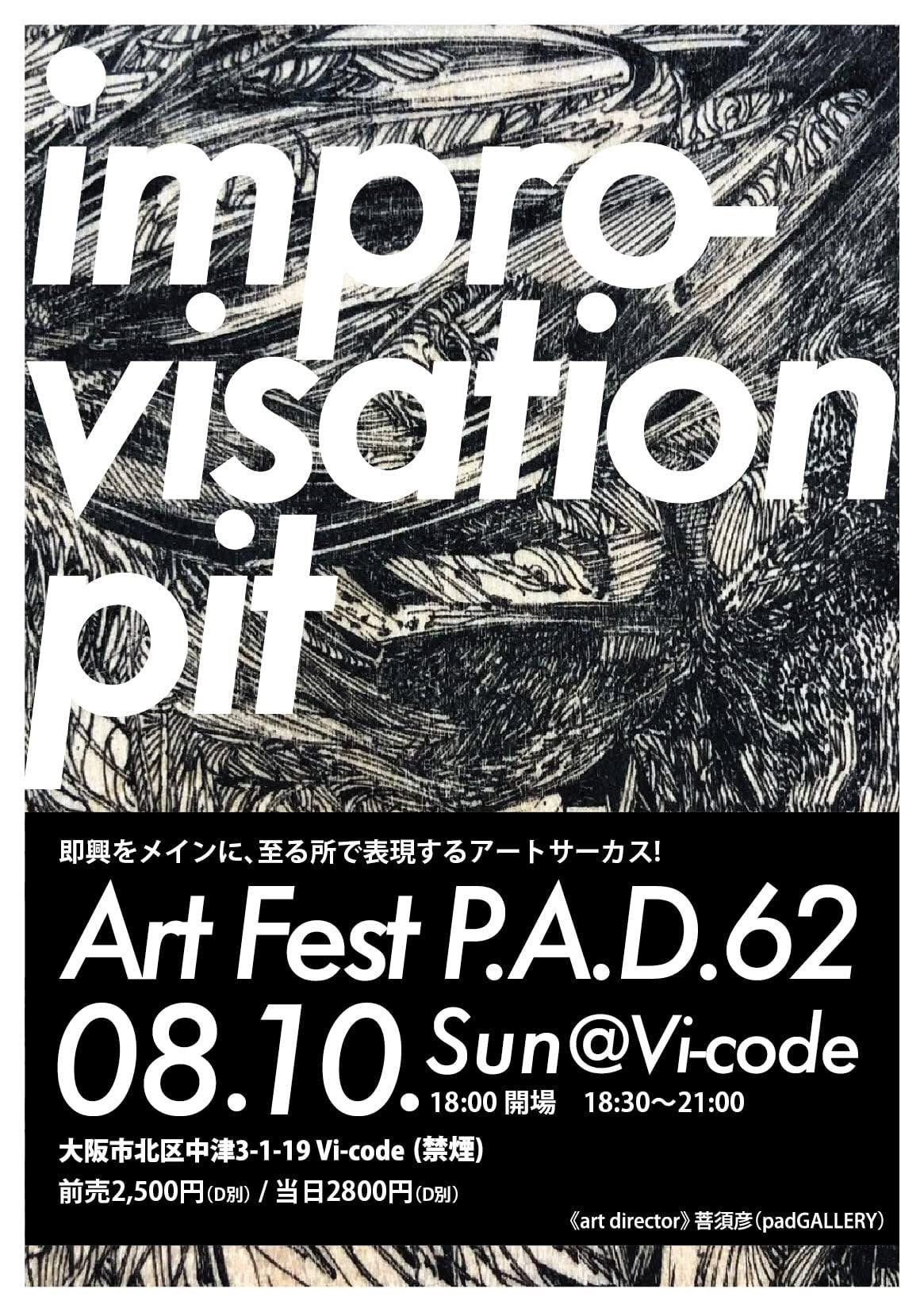 60s コンサートポスター 1st Print A2 すずきらな🖍️ on X: 