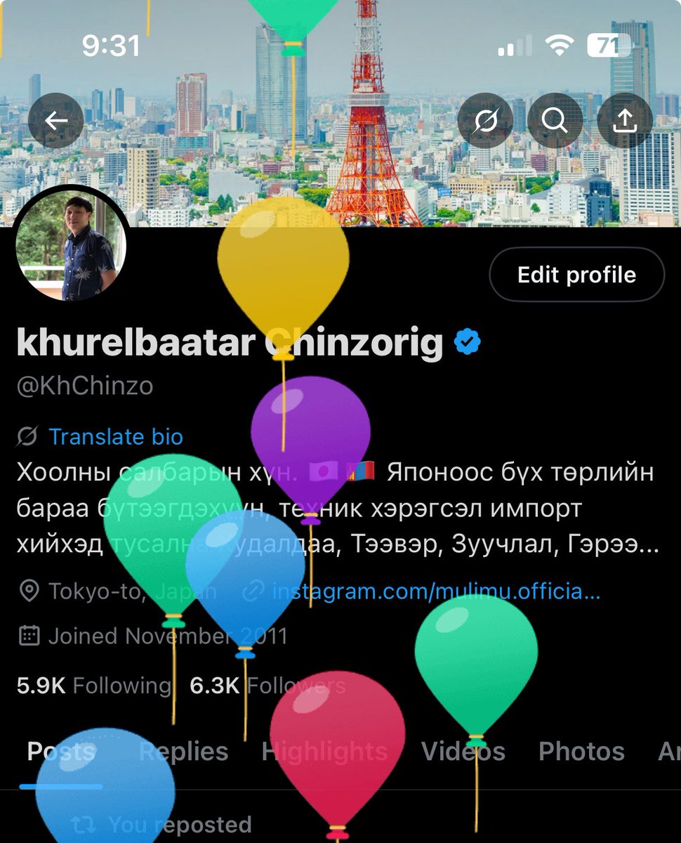 Эл өдөр төрсөн юм юмсанжээ...