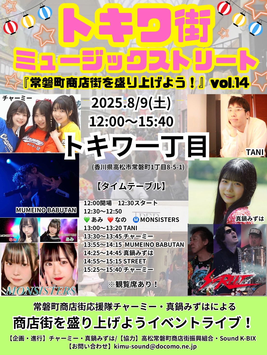 桜井はづき on X: 