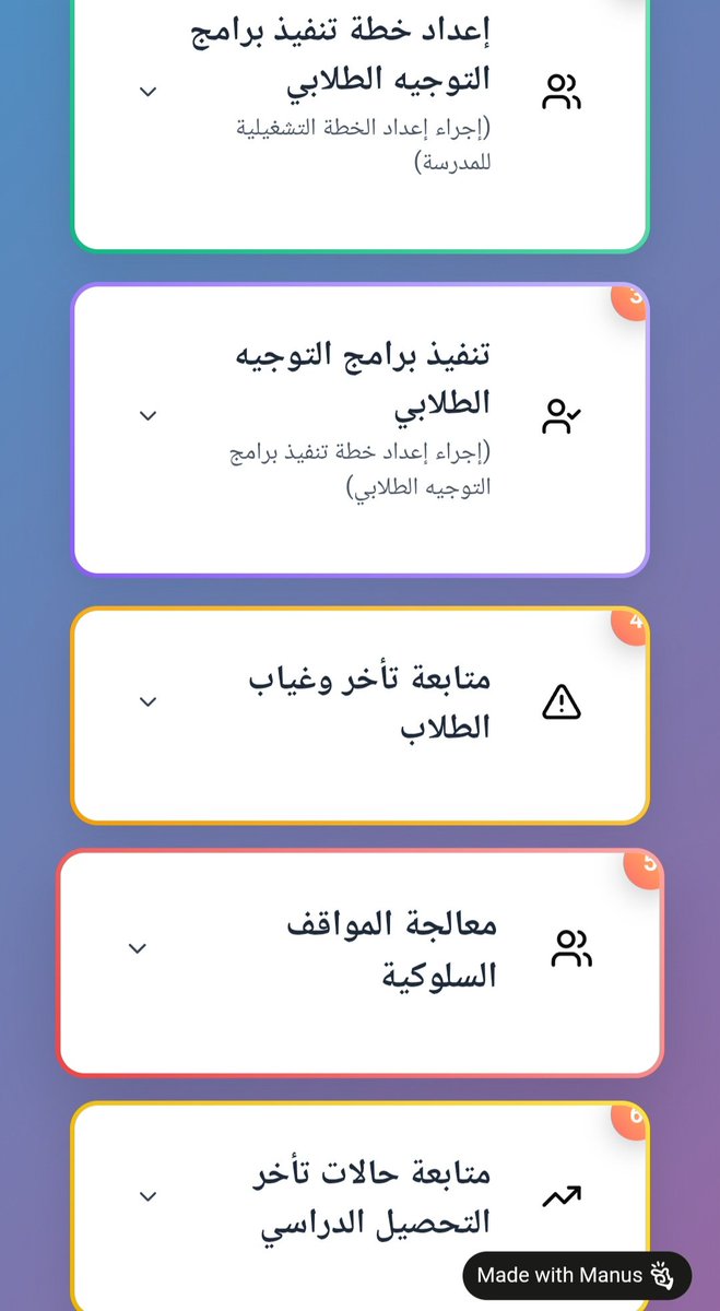 stu_guide's tweet photo. 📋 ملخص لمهام الموجه الطلابي وفق ما ورد في دليل إجراءات عمل مدارس التعليم العام 2025.

تم إعداد هذا الملخص لمساعدة الموجه الطلابي على الإلمام بالدليل وفهم دوره الرئيس وفق مصفوفة المسؤليات والصلاحيات.
📎    ⬇️
https://t.co/cCZG6ktfFU
.
#التوجيه_الطلابي
. https://t.co/8faxLDx3yu