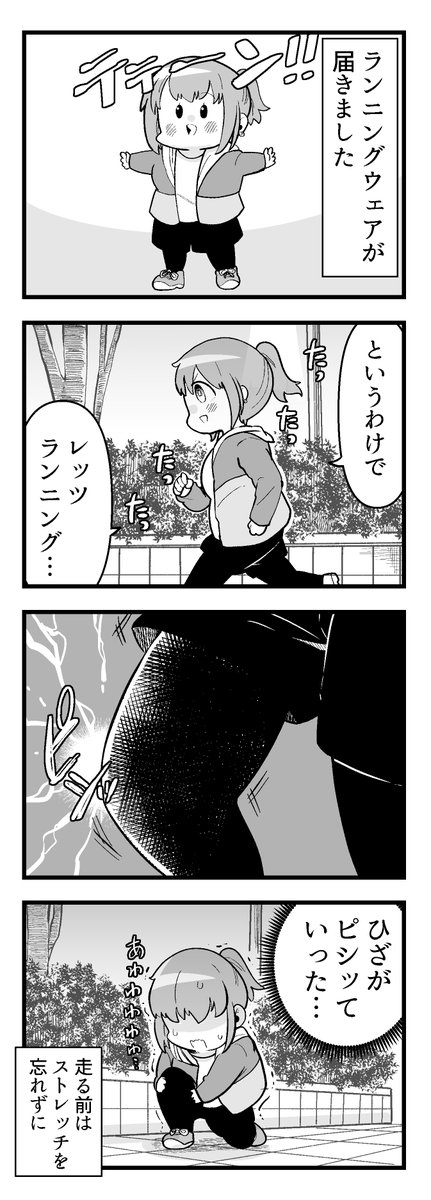 4/4 