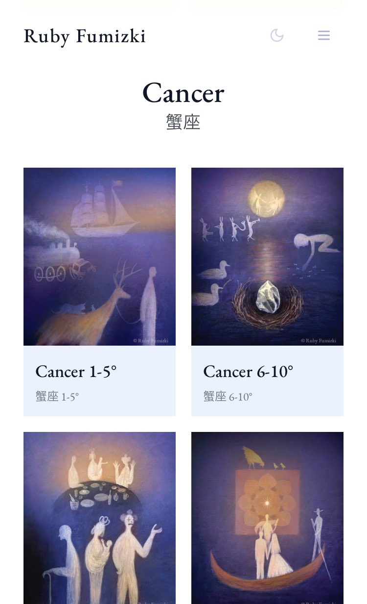 定本 サビアン占星術 定本サビアン占星術（直居あきら）』 投票ページ | 復刊ドットコム