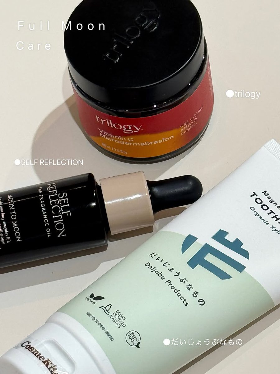 コスメキッチン Cosme Kitchen コスメキッチン (@cosmekitchen) / X