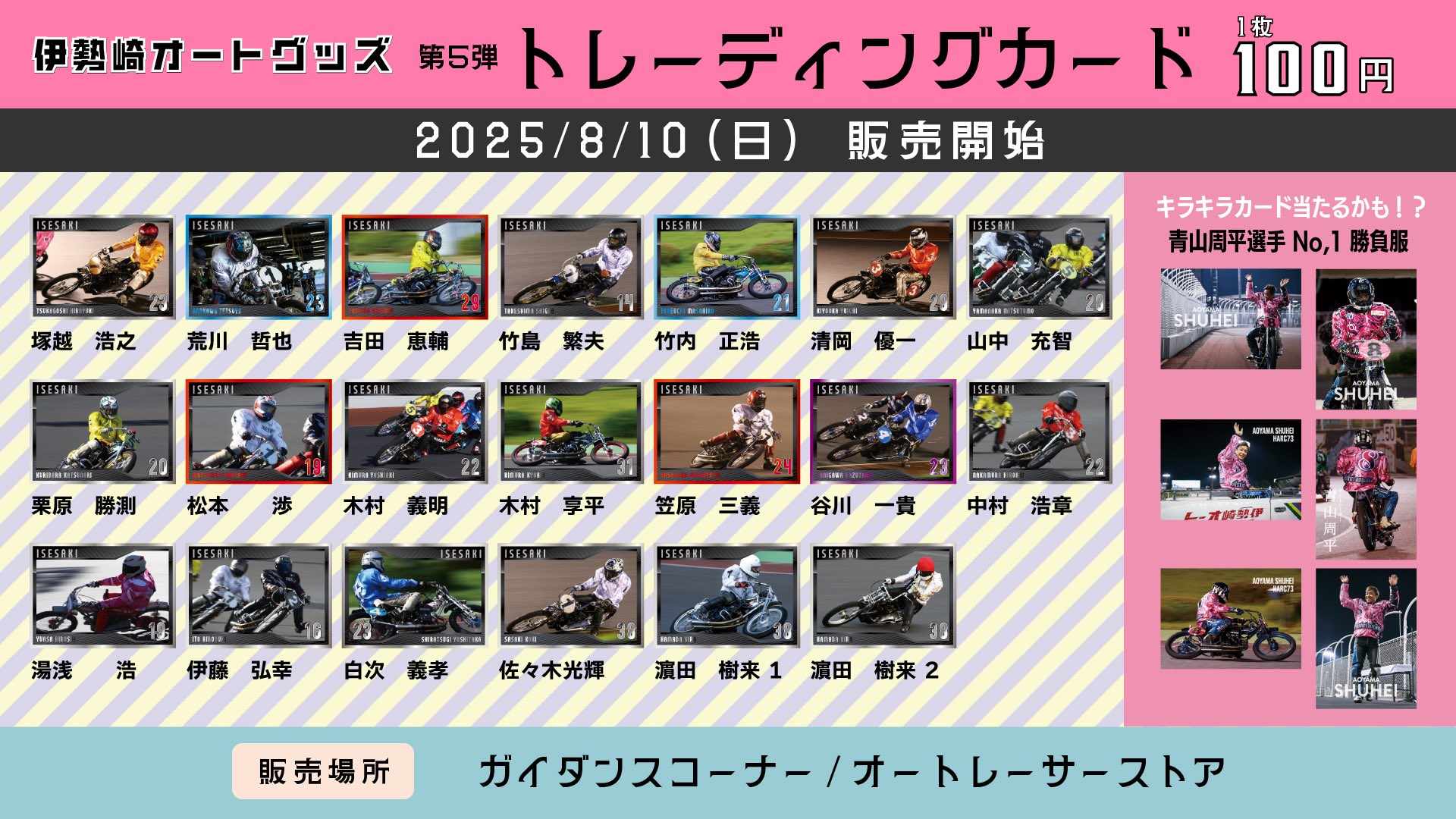 青山さん専用 GNG57RKQ5RO4VPNJ43BPHIRONE.jpg