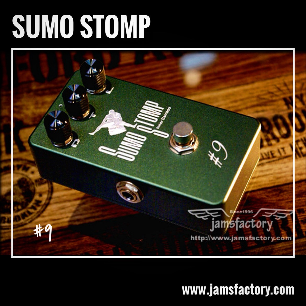 SUMO STOMP #9 ビンテージ TS9再現 ジャムズファクトリー(エフェクターショップ) on X: 