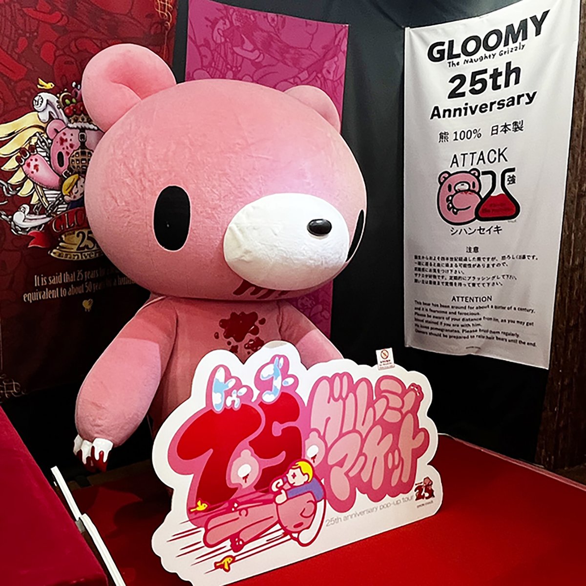 グルーミーグッズ　まとめ売り オマケ追加 グルーミー - Search / X