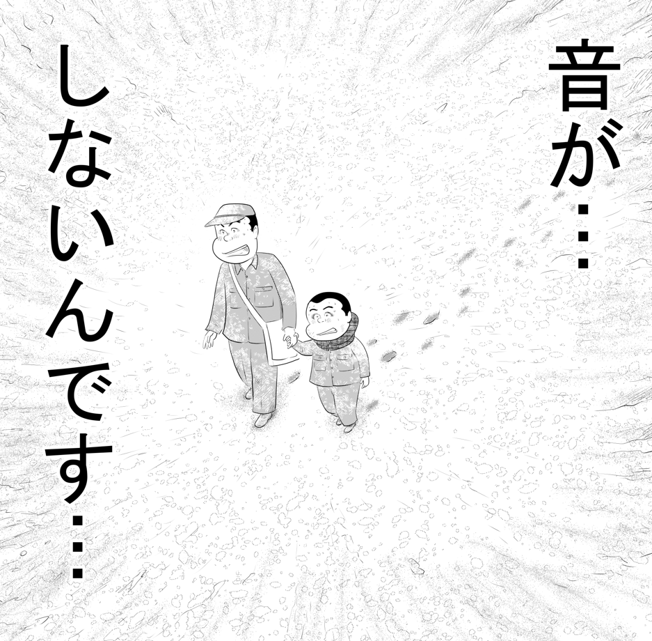 おはようございます。
80年前の今日、2つ目の原爆が長崎に投下されました

戦争めし『長崎原爆と白いご飯』

私が今までインタビューしてきた中で
一番印象に残った『戦争めし』のお話です

もしよろしければお読みください
②につづきます

  #長崎原爆の日 #県民祈りの日 #広島 #被爆終戦80年