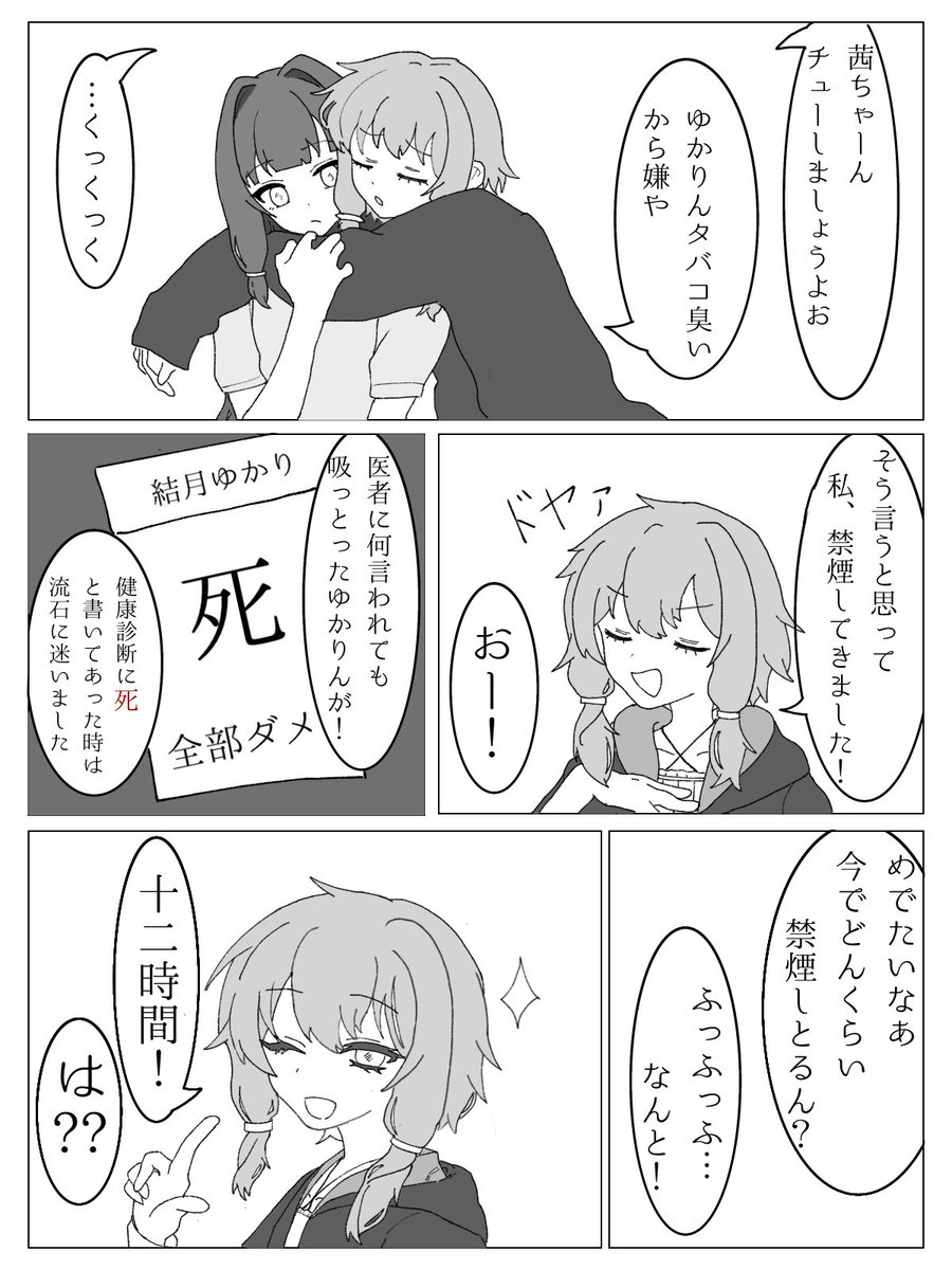 紫カステラ tweet media