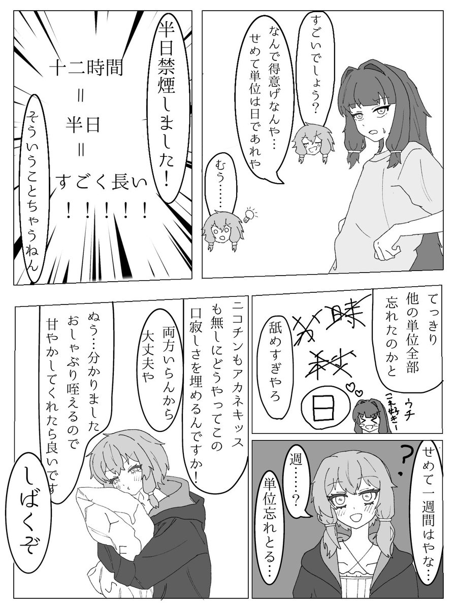 紫カステラ tweet media