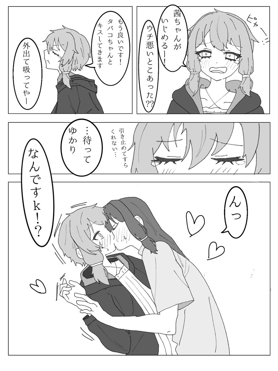 紫カステラ tweet media